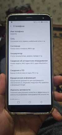 Мобильный телефон LG X4