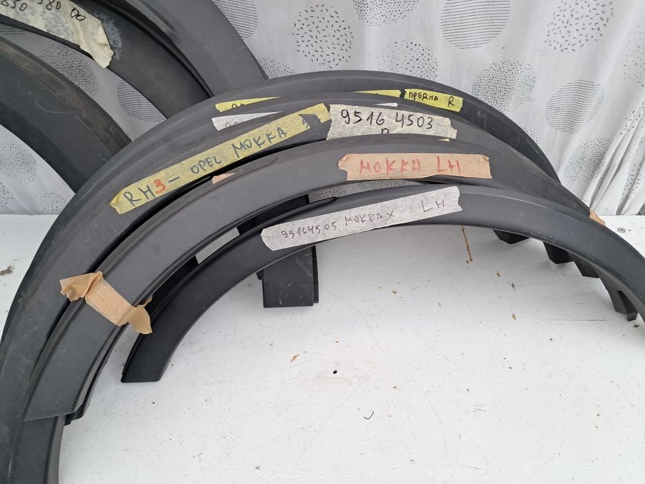 Лайсна калник Opel Mokka 2012/2023г