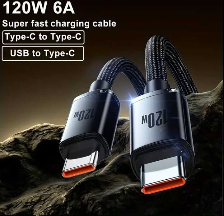 120W Super Fast Charging Кабел USB към Type-C