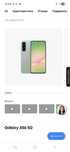 Samsung A 56 xotirasi 128