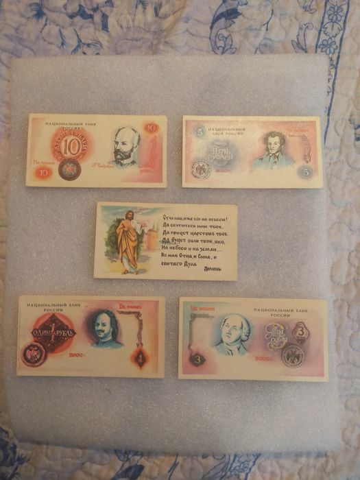 Продам- "Открытки"-(мини).