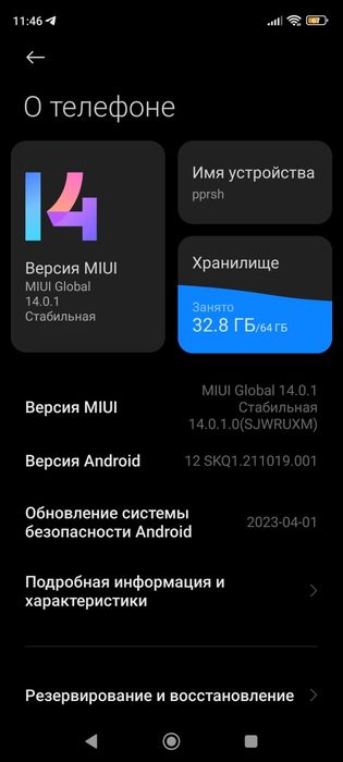 Redmi note 9s srochna arxonga 5/64 gb li