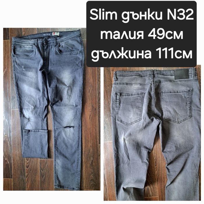 Мъжки дънки номер 32