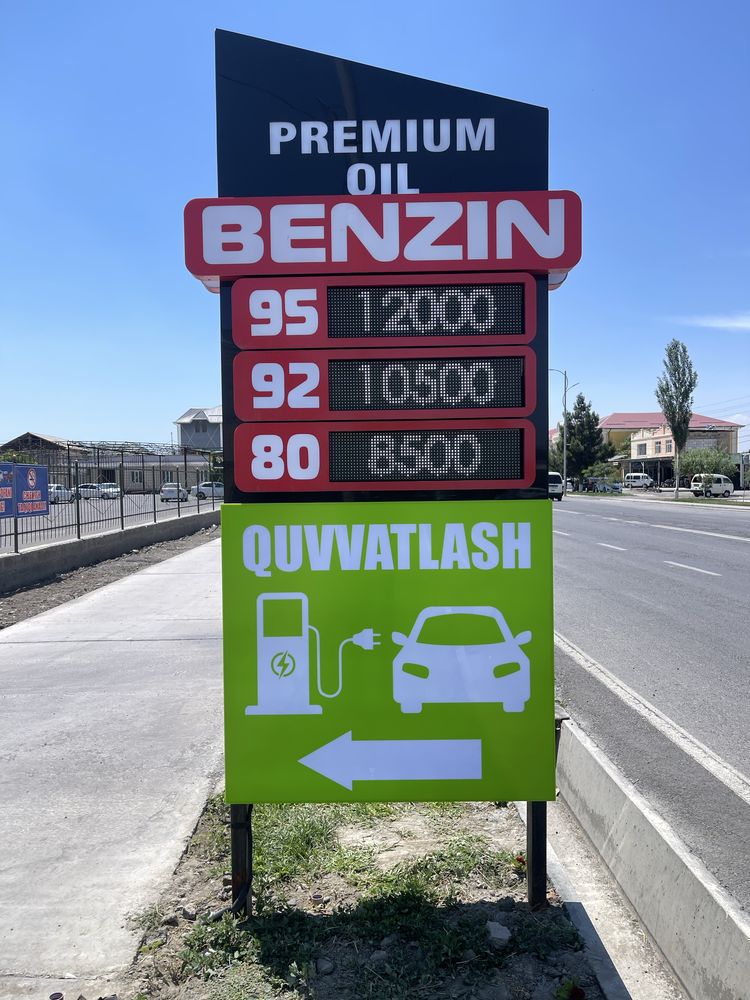 Tashqi reklama | Наружная реклама