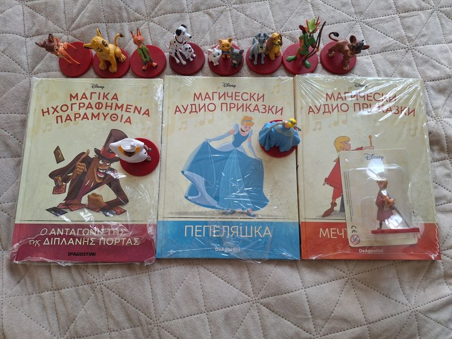 Магически аудио приказки Пепеляшка, Бамби, Аристокотки, 101 Далматинци