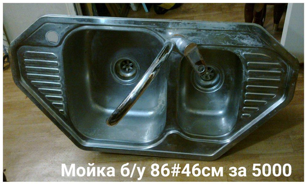 Двойная мойка и ещё всякие разные на выбор