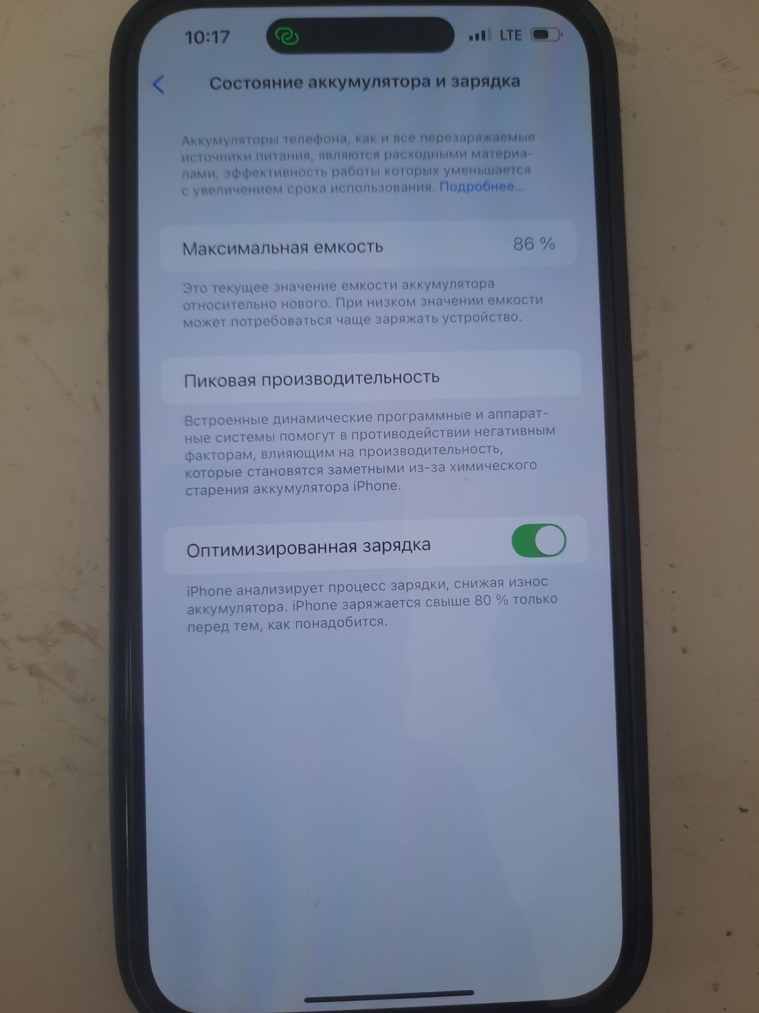 Айфон IPhone 14 про макс сотилади