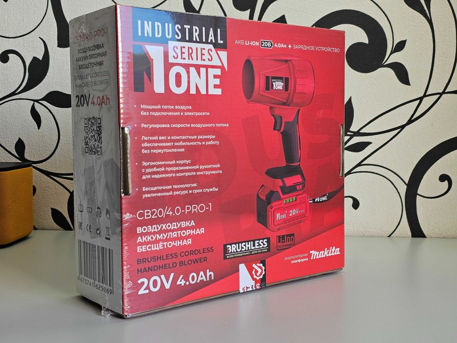 ПРОДАМ Мощная Воздуходувка ONE CB20/4.0-PRO-1 (Аккумуляторная) НОВОЕ