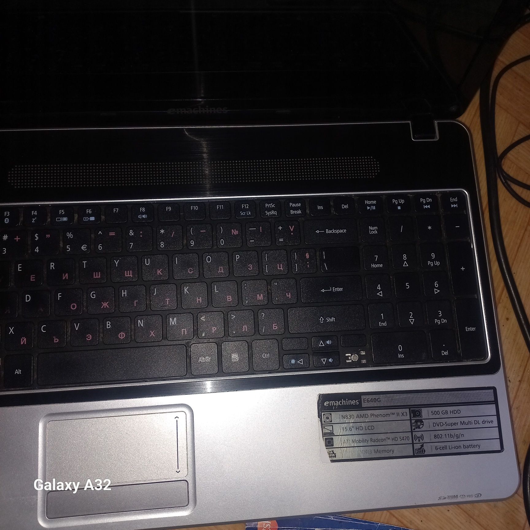 Emashines E640 за части
