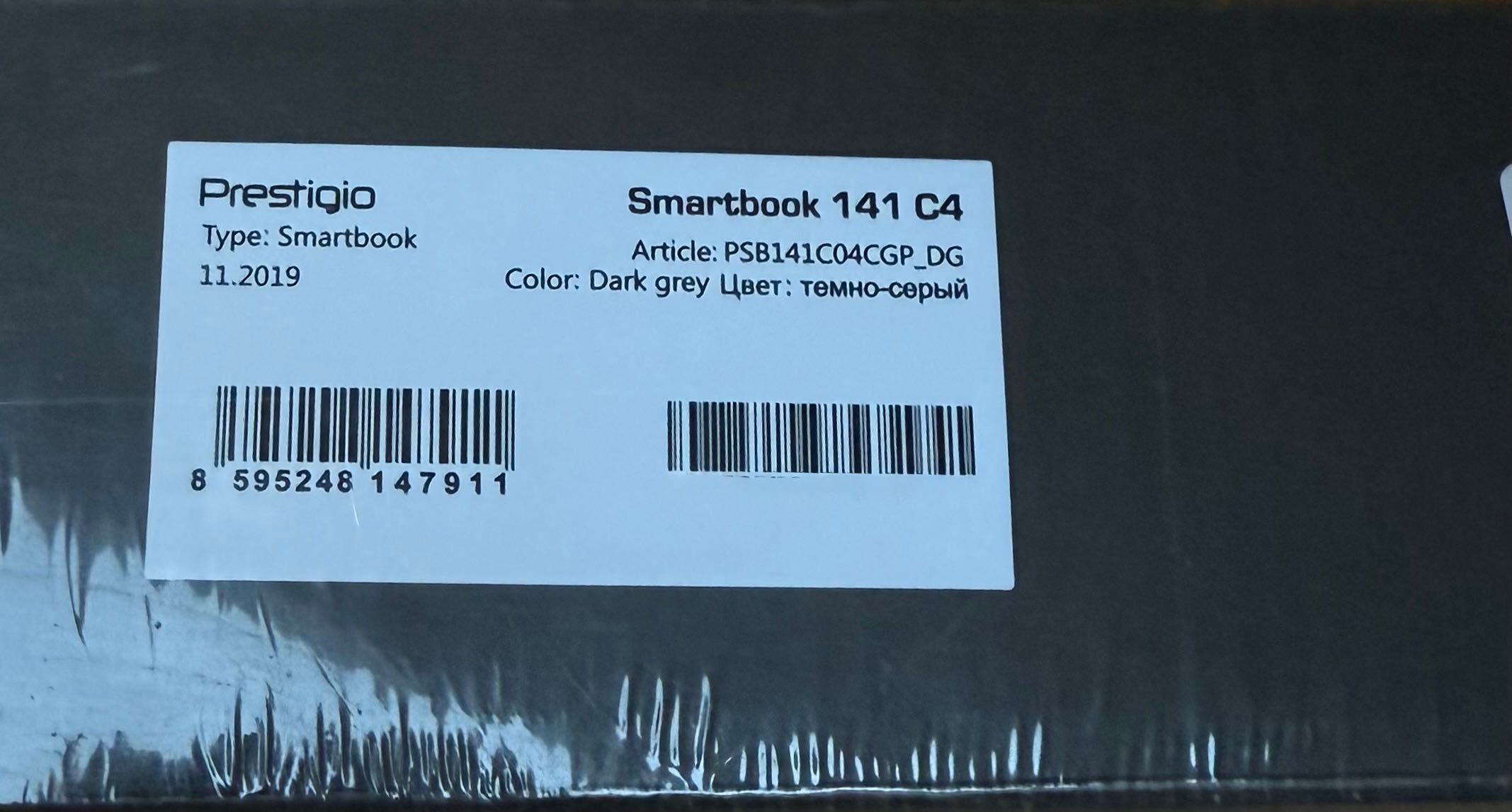 Чисто нов лаптоп Prestigio Smartbook 141 C4 – запечатан!