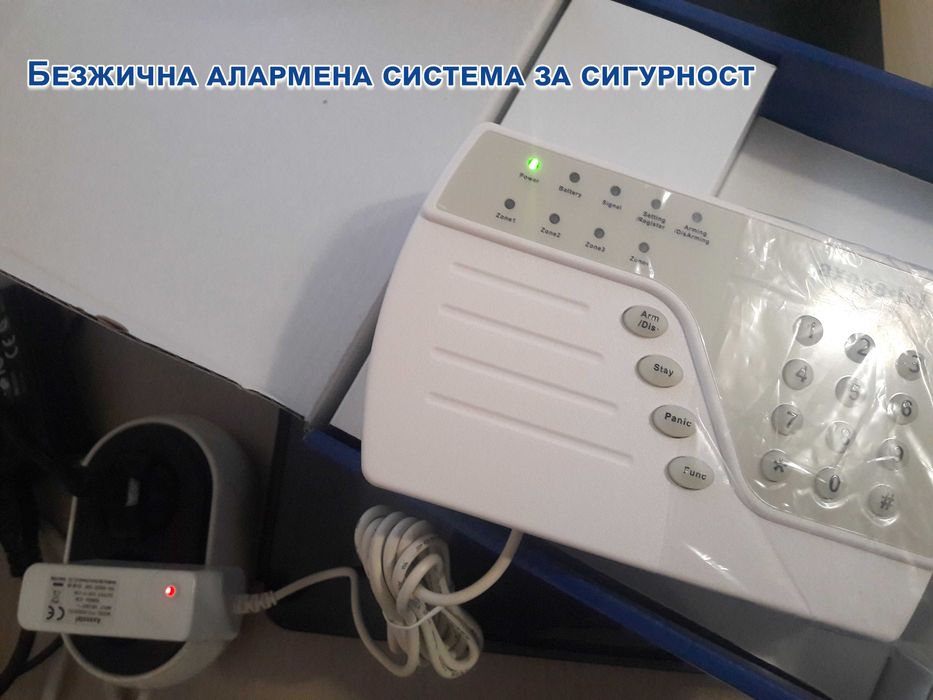 Безжична алармена система за сигурност Vonino AxessTel