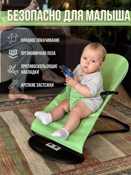 Bolalar uchun dam olish uchun kreslo  pediatrlar bilan yaqin hamkorlik