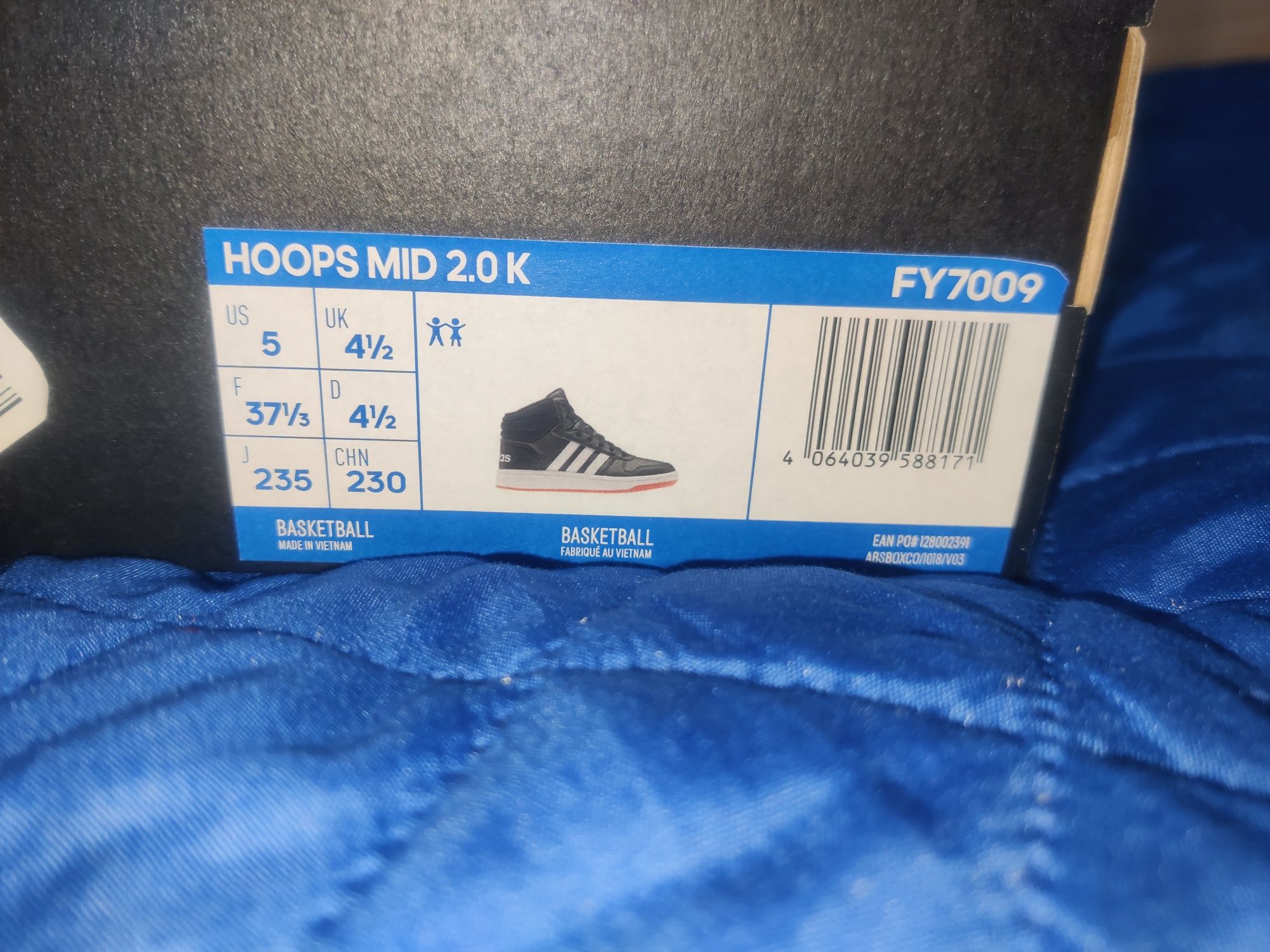 Адидас кецове HOODS MID 2.0 K