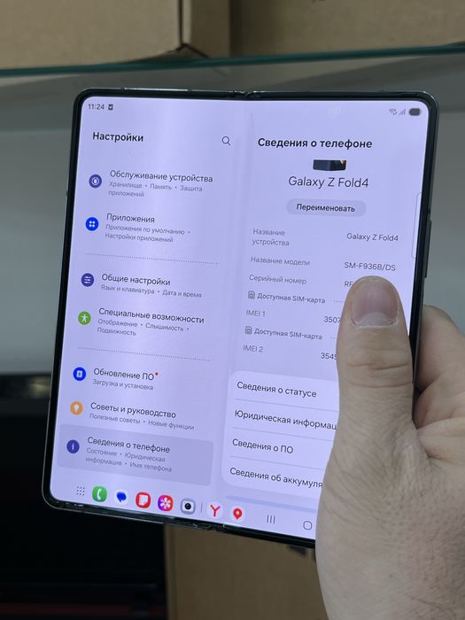 Samsung galaxy fold4