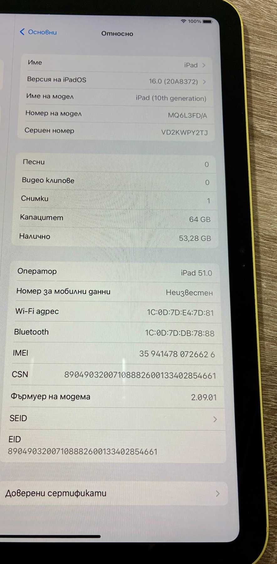 Продавам Apple iPad 10  2022г 64GB