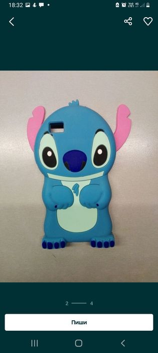 Нов кейс за Huawai p8 little 2015