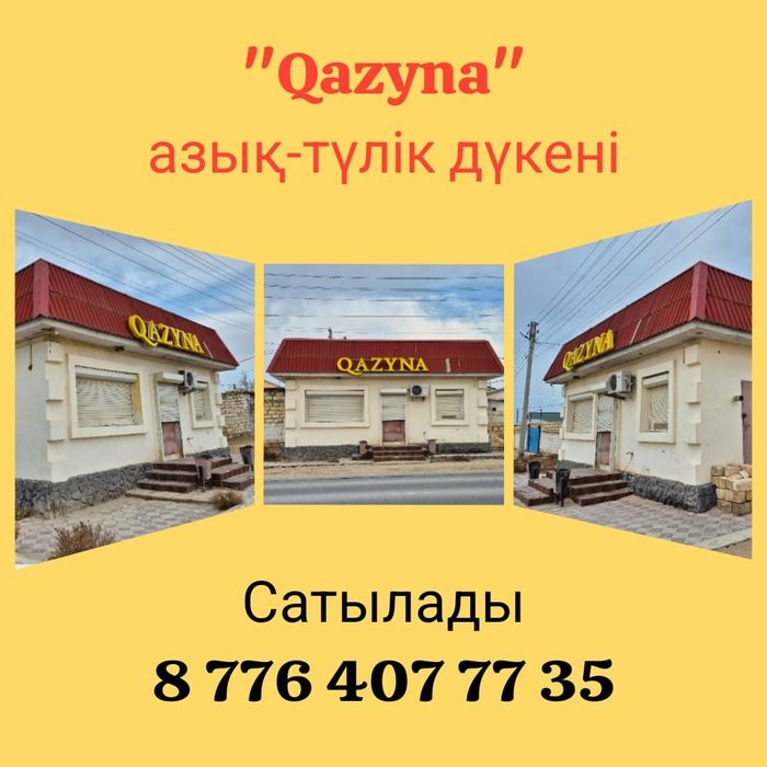 Жаңа жылдық акциямен магазин сатып ал 77.65 м²