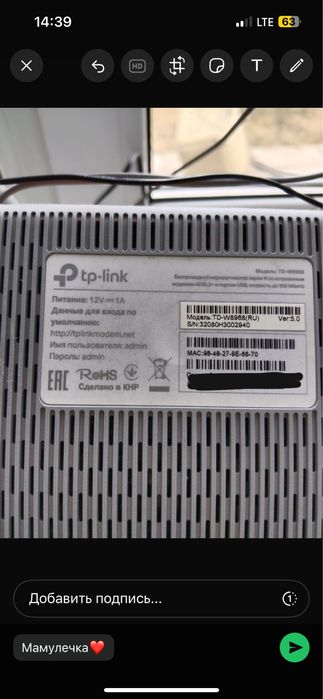 Wi-fi роутер модем TP-Link TD-W8968