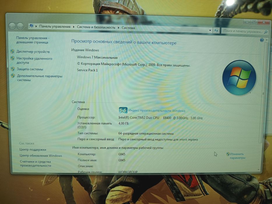 Komplekt Pc sredni Igravoy