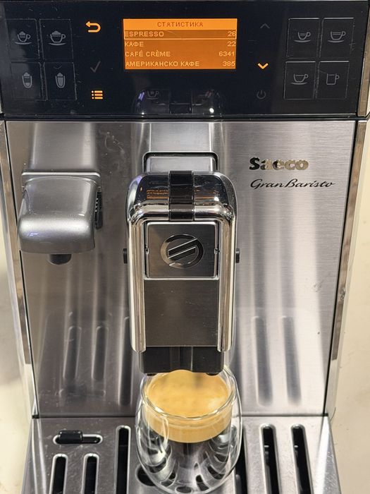 Кафемашина кафе автомат Saeco PicoBarista с гаранция