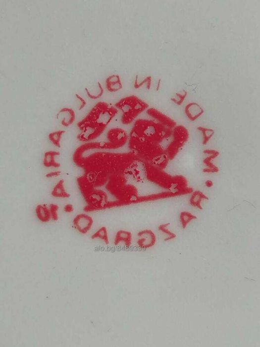 Чиния 6 бр., Разград, диам. 14,5 см