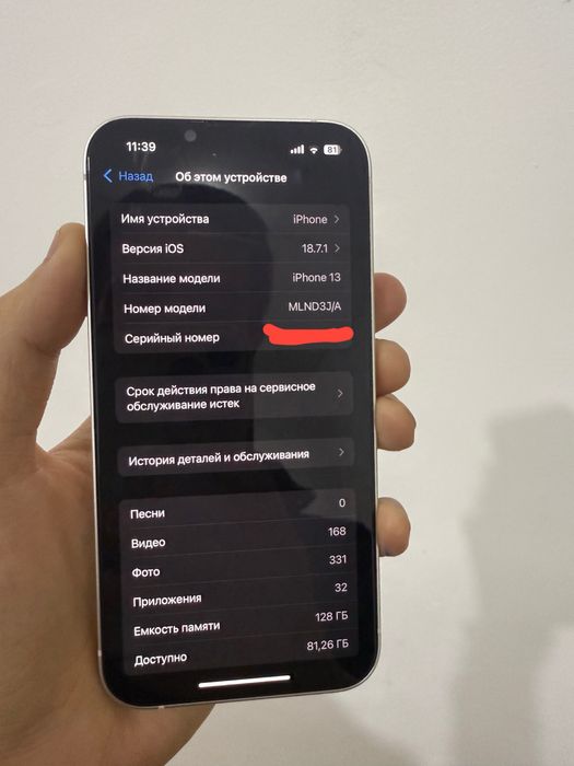 iPhone 13 128 lik