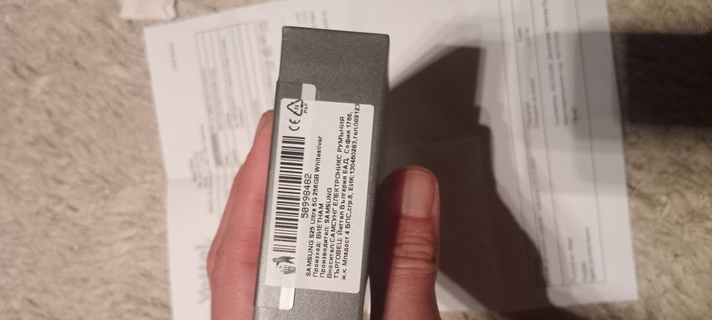 Samsung s25 Ultra,чисто нов !Бартер