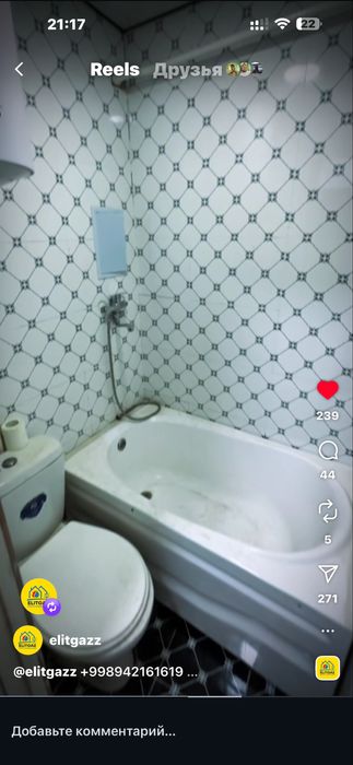 Продаётся Квартира 1 Комнатний