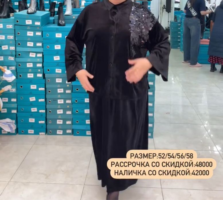 Продам костюм новый