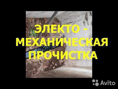 Ремонт/Замена/Чистка канализации-Сергей Мастер-Установка Унитазов!