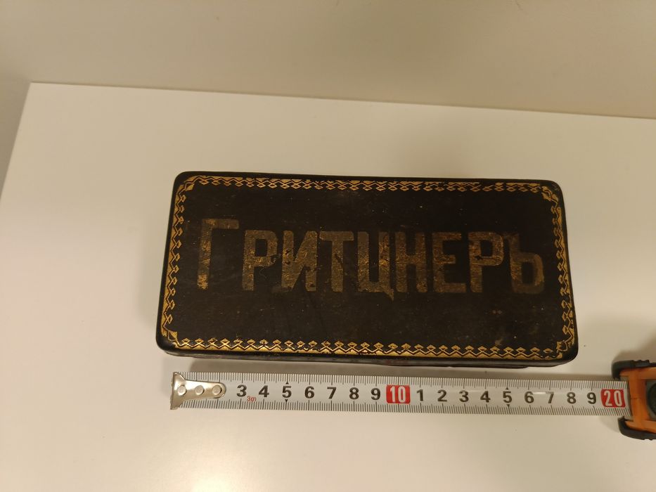 Кутия от шевна машина Гринцнерь