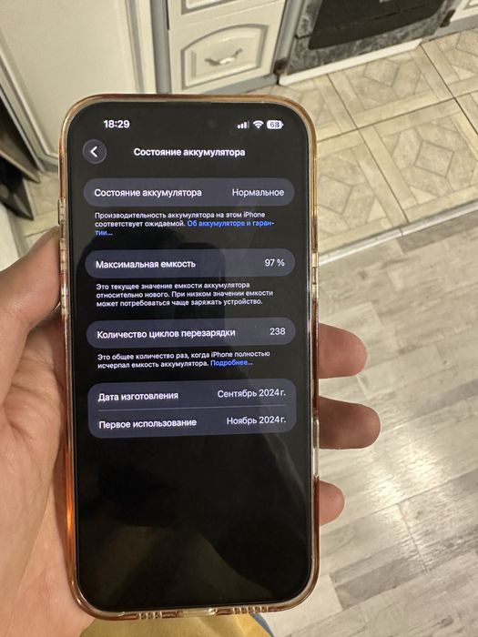 Iphone 16 pro max  с отличном состоянии 10/10