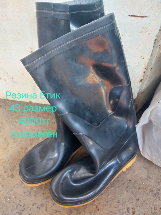 Продам Резиновые сапоги в отличном состоянии