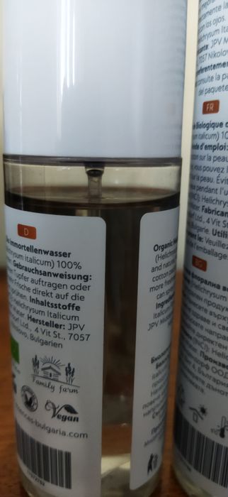 Нови флорални води на essences