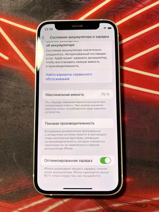 iPhone 12 mini 256GB