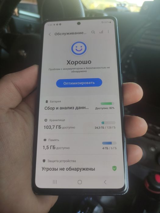 Samsung Galaxy s 20 FE. 6/128