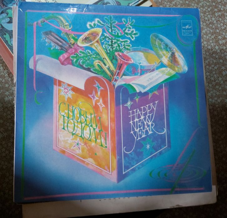 Пластинки Советских времен