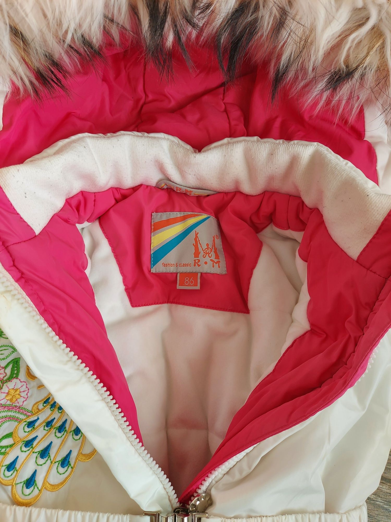 Детская Зимняя куртка с комбинезоном