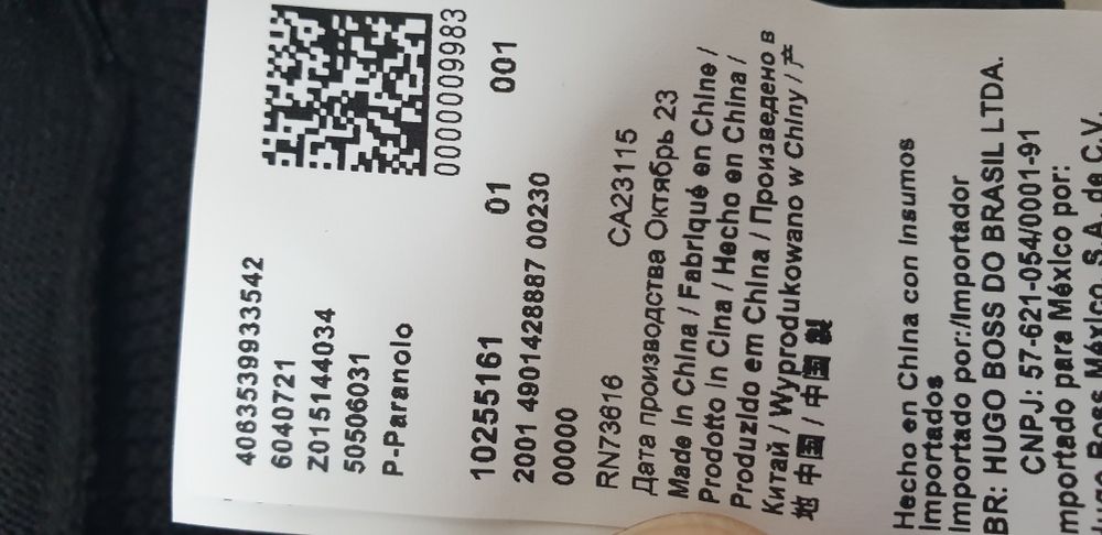 Hugo Boss P - Paranolo Zip Up Knit  M НОВО ОРИГИНАЛ Мъжко преходно Яке