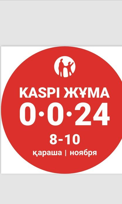 Кузовной ремонт и сварочные работы