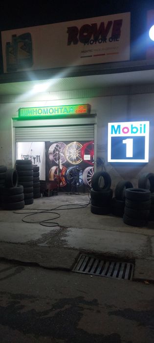 Шины 15,16,17,18,19