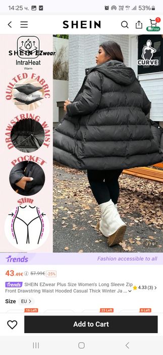 Ново зимно яке Shein, 4 XL