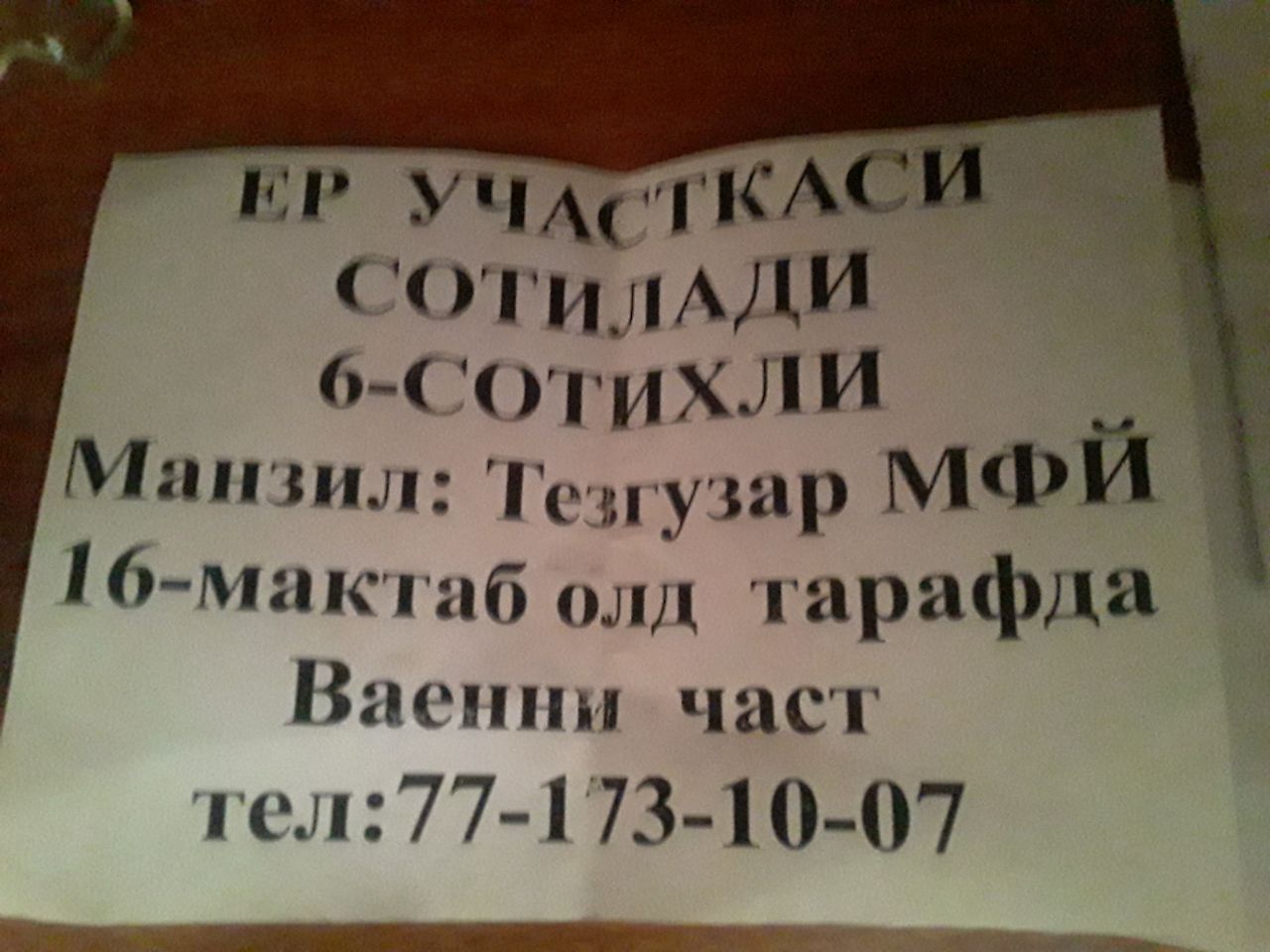 uchastka sotiladi shaxrisabz vayeni chastni yaqinida