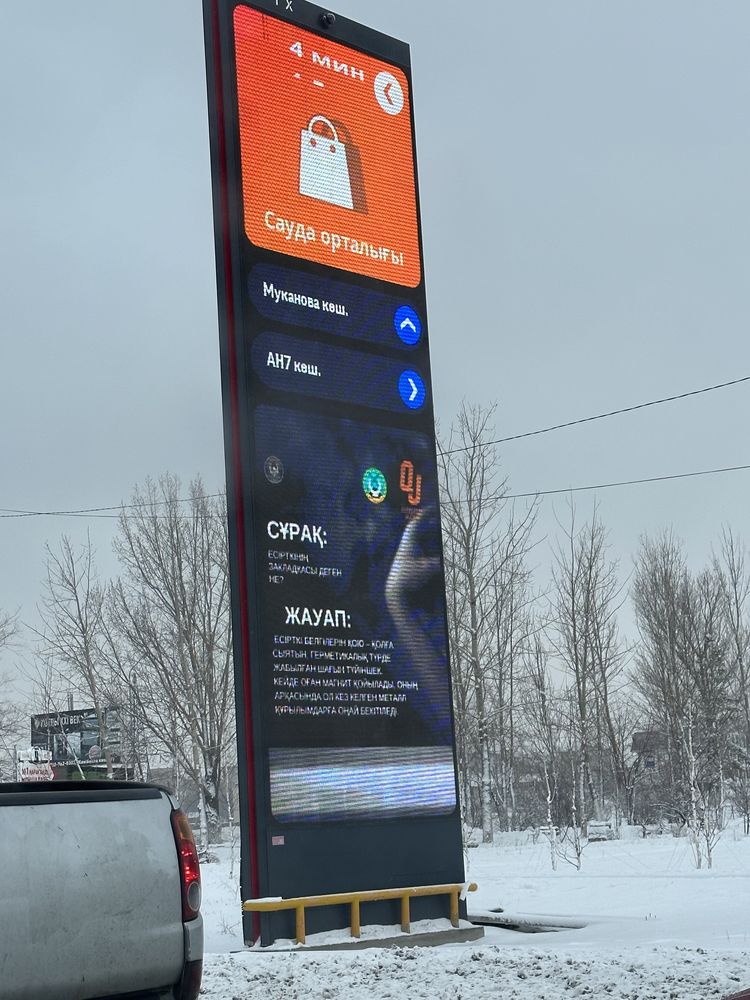 Лэд экран Лед экран Led ekran