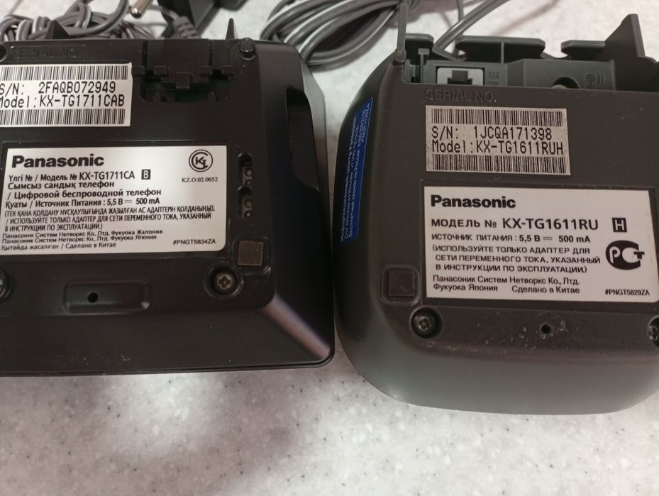 Радиотелефон Домашний