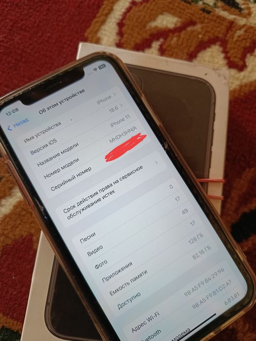 IPhone 11. 128 xotira karobka bor abmen uylab kuramiz