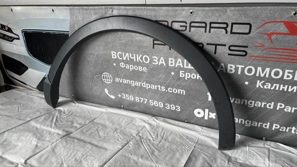 2 броя задна лява вежда Audi Q3 (2011-2018)