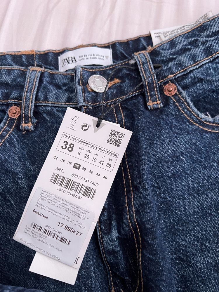 Продам джинсы Zara новые