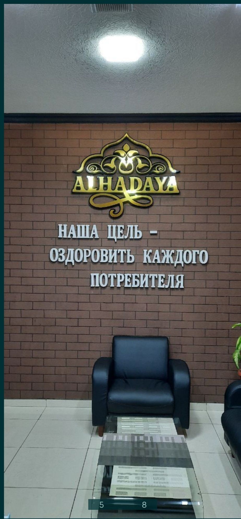 Наружная реклама. Banner. Arakal. Bukva. Korob. Stend. Tashqi reklama.