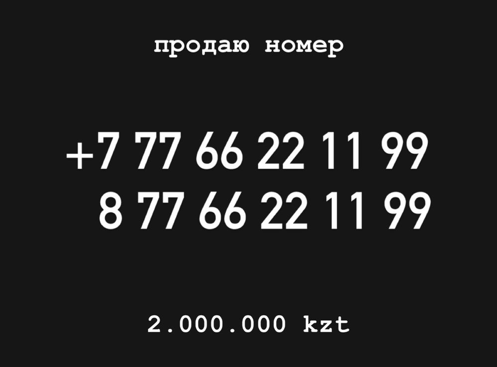 Продаю номер делюкс класса
